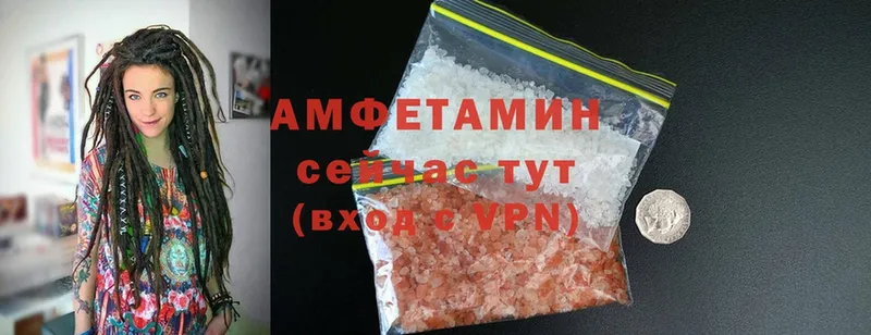 АМФ 98%  mega ссылки  Сергач  где купить  