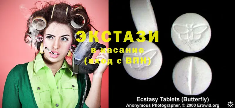 Ecstasy бентли  Сергач 