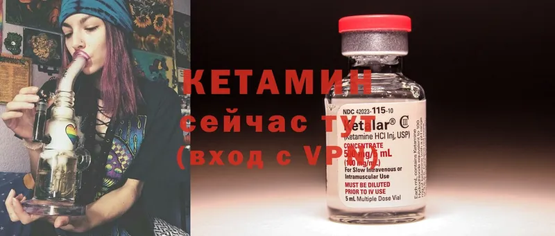 сайты даркнета телеграм  Сергач  КЕТАМИН ketamine  цена   blacksprut онион 