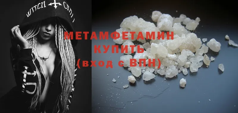 МЕГА ССЫЛКА  купить   Сергач  МЕТАМФЕТАМИН Декстрометамфетамин 99.9% 